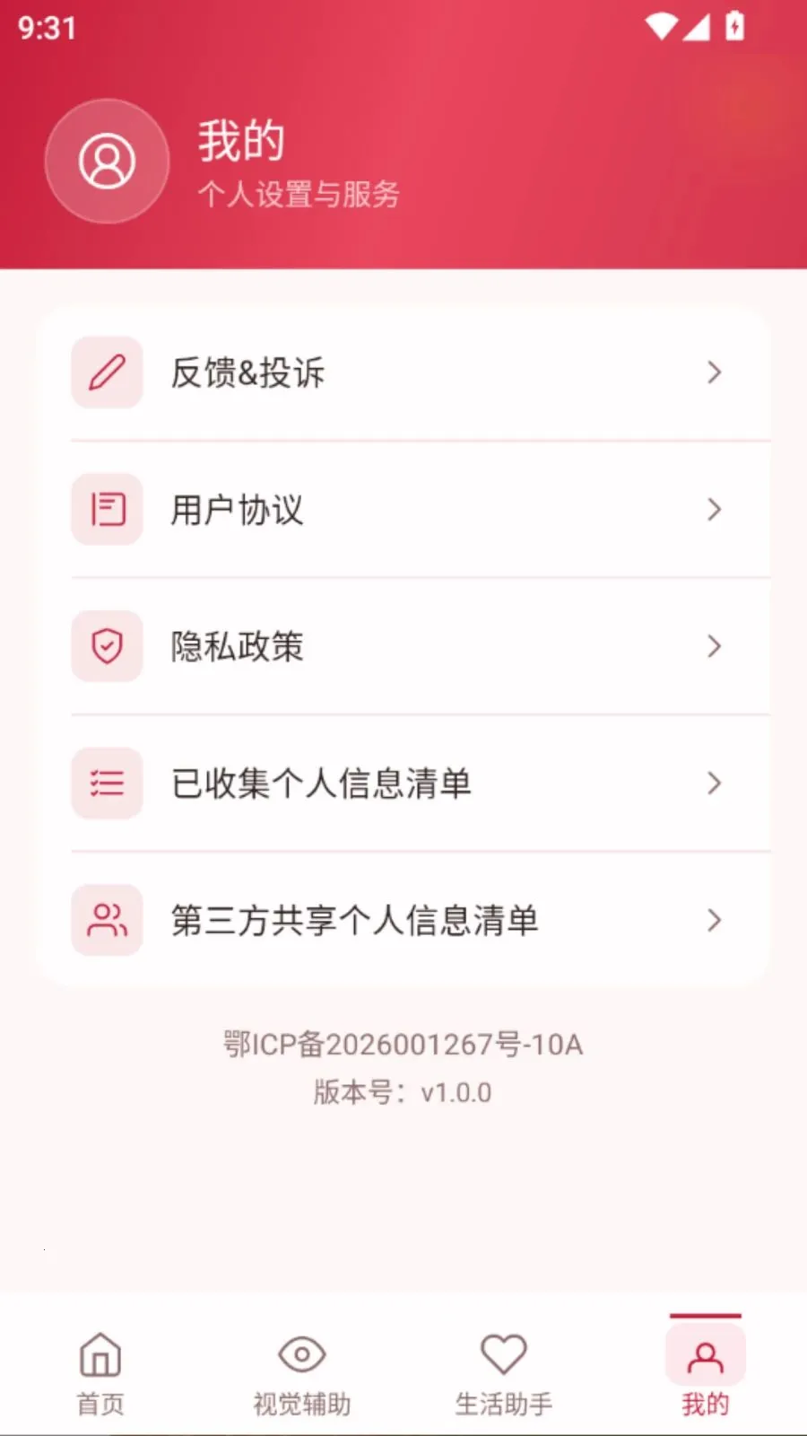 �����Ŵ�����(����Ŵ󹤾�)vO5.0 ��׿��