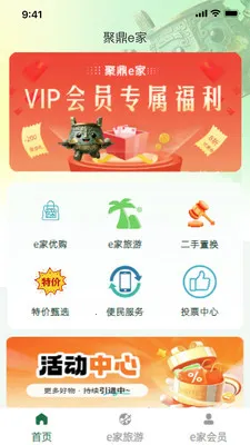 �۶�E��(�������ƽ̨)v1.3.0 ��׿��