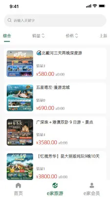 �۶�E��(�������ƽ̨)v1.3.0 ��׿��