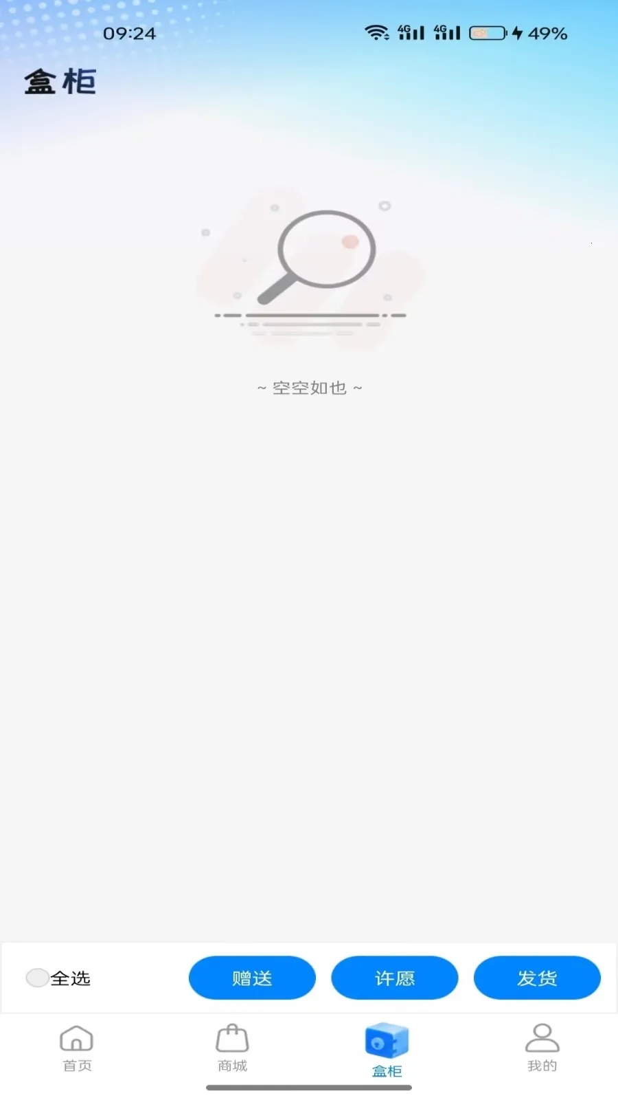 ���н����������ֻ���v1.5.0 �ֻ���