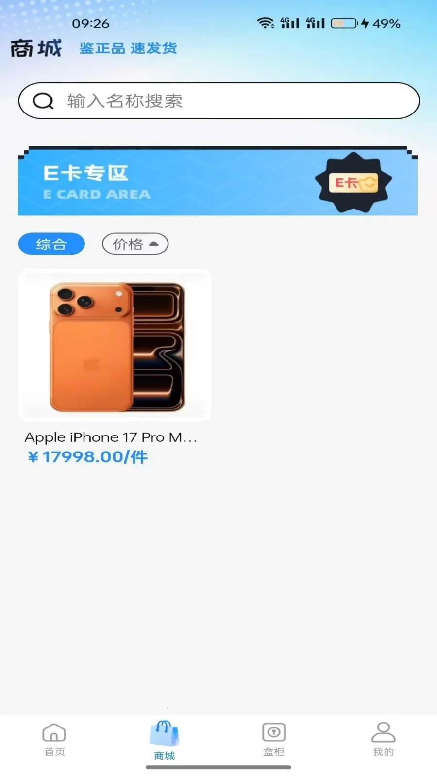 ���н����������ֻ���v1.5.0 �ֻ���
