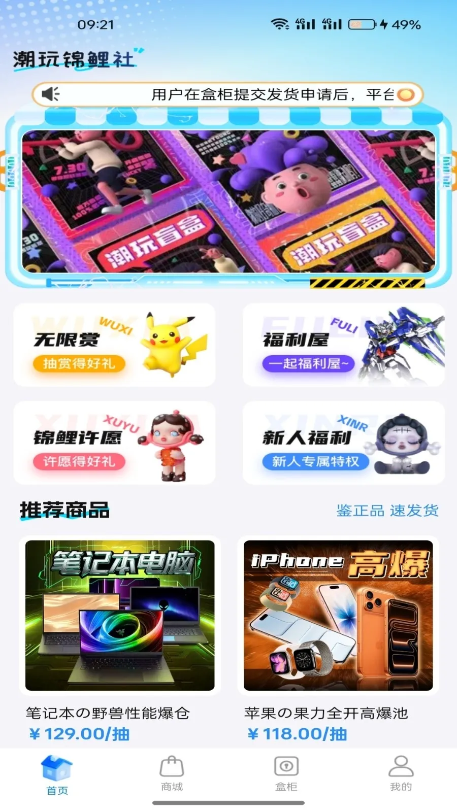 ���н����������ֻ���v1.5.0 �ֻ���