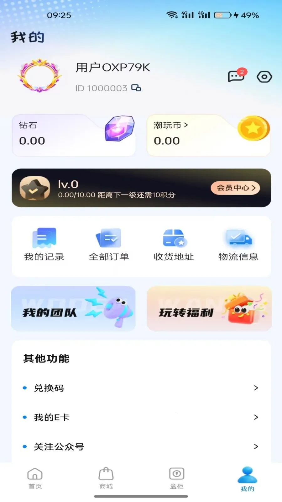 ���н����������ֻ���v1.5.0 �ֻ���