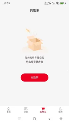 ��������(��Ʒչʾƽ̨)v1.0.8 �ٷ�����