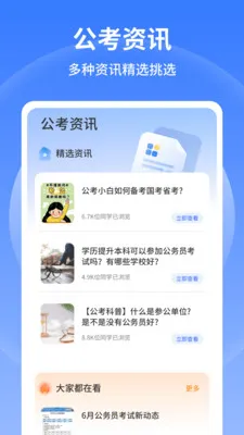 �в�С����2026�ٷ����°汾v1.0.6 ��Ѱ�