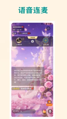 �������߰�׿���ֻ���v2.8.0 ��׿��