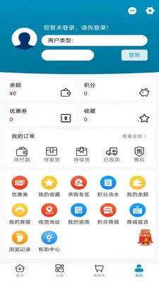 ҩ���������ֻ���v1.0.18 ��׿��
