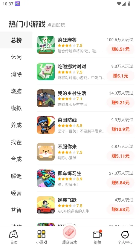 �������а�׿���ֻ���v2.4.1 �ٷ�����