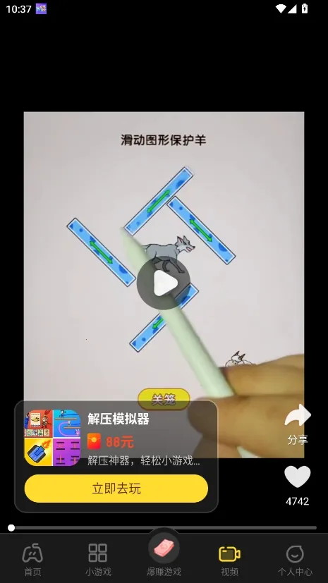 �������а�׿���ֻ���v2.4.1 �ٷ�����
