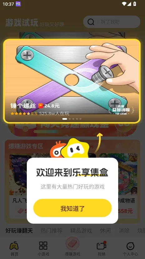 �������а�׿���ֻ���