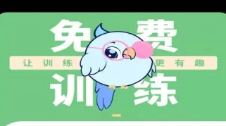 �������ѵ��(��ͯ����ѵ������)