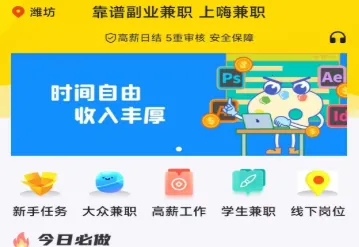 �˼�ְ2026�ٷ�����