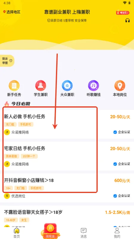 �˼�ְ2026�ٷ�����