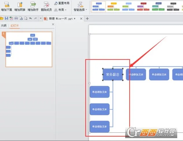 WPS Office2026���ذ�װv14.43.0 �ٷ�����
