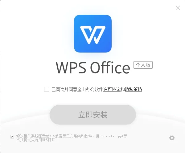 WPS Office2026���ذ�װv14.43.0 �ٷ�����