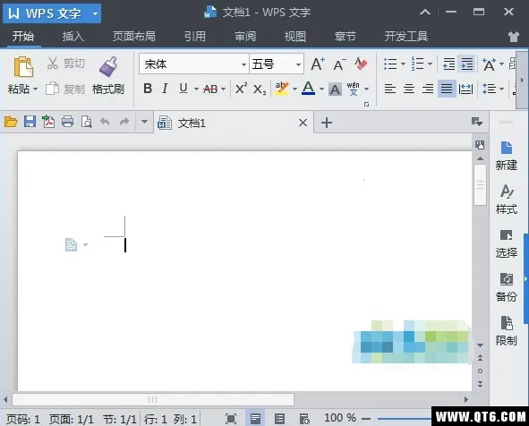 WPS Office2026���ذ�װv14.43.0 �ٷ�����