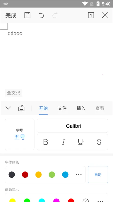WPS Office2026���ذ�װ