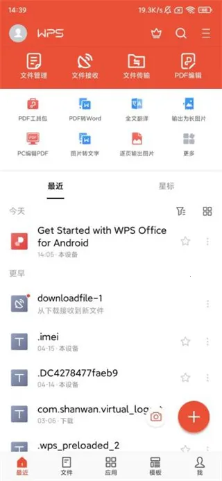 WPS Office2026���ذ�װ