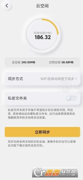 ����ɨ��(�ĵ�ɨ������)v3.6.3.1 ��Ѱ�