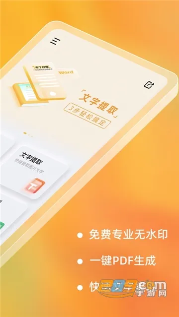 ����ɨ��(�ĵ�ɨ������)v3.6.3.1 ��Ѱ�