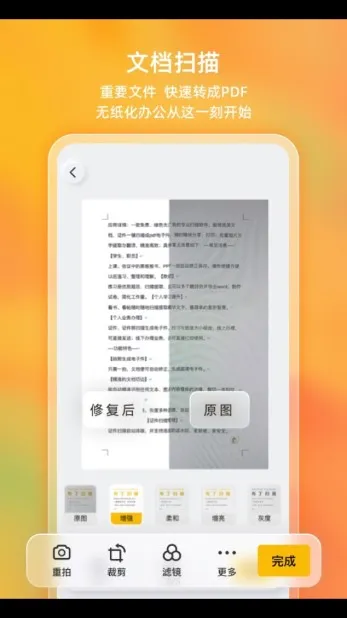 ����ɨ��(�ĵ�ɨ������)v3.6.3.1 ��Ѱ�