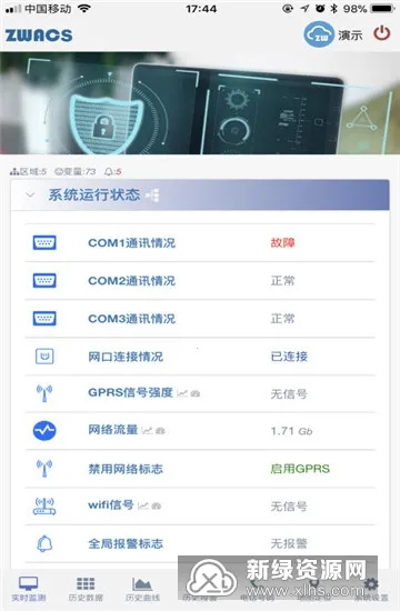 ��ҵ�Ƽ��2026�ٷ�����v0.2.79 ��׿��