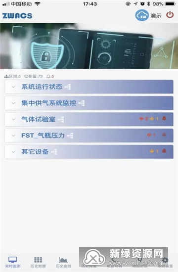��ҵ�Ƽ��2026�ٷ�����v0.2.79 ��׿��