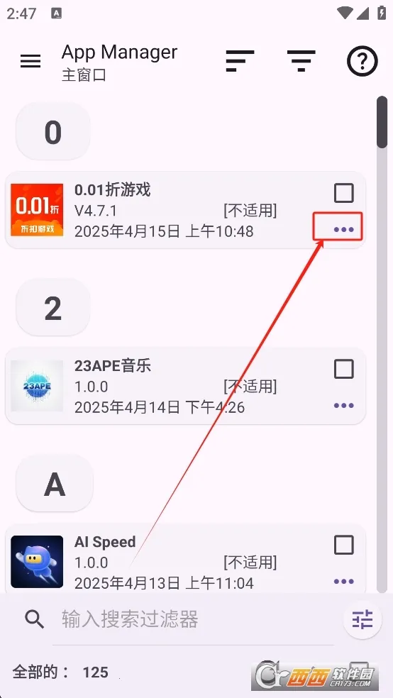 manager2026�ٷ�����v7.2.0 ��׿��