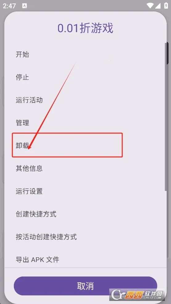 manager2026�ٷ�����v7.2.0 ��׿��