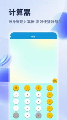 GPS����(�๦����������)v1.2 ��׿��
