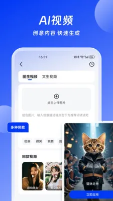 С��AI�칫����2026���°汾v3.9.0 ��׿��