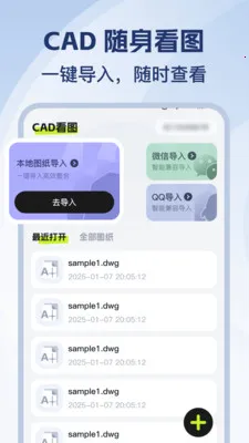 CAD��ѿ�ͼʦ2026���ذ�װv1.0.1