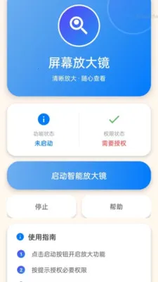 �Զ����ִ�ʦ2026���°汾v2.0.1