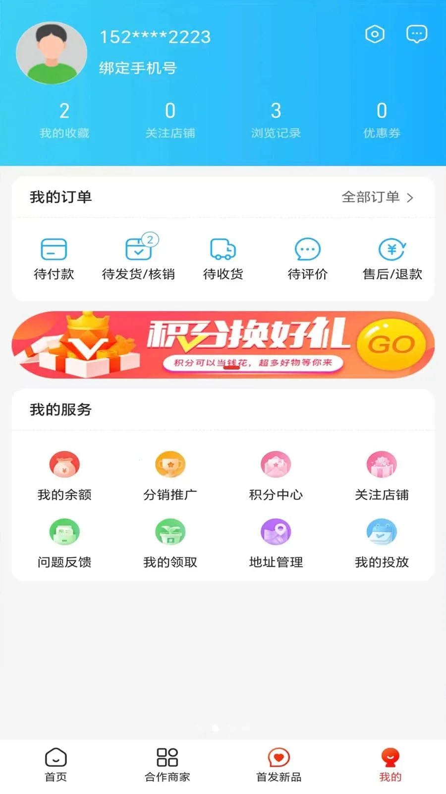 �������������ֻ���v1.3.0