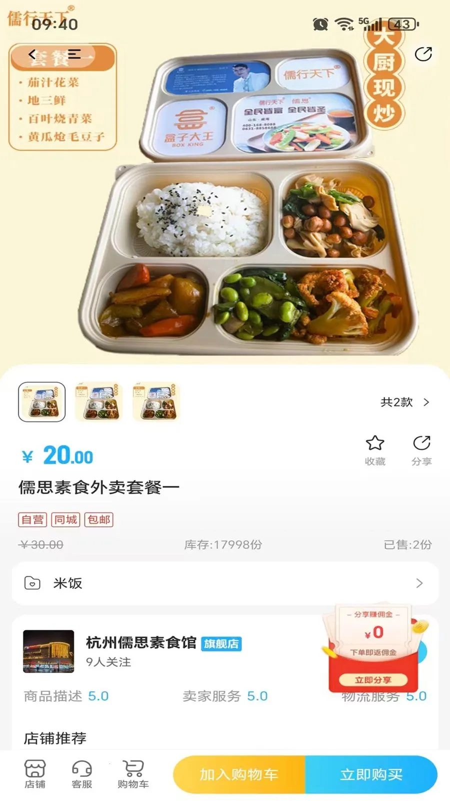 �������������ֻ���v1.3.0
