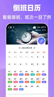 ����365�Ű����������ֻ���v7.6.79