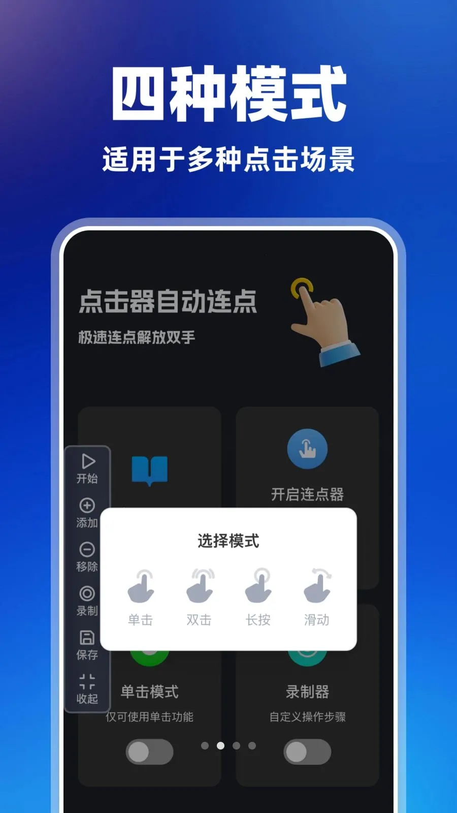������Զ�����2026���°汾v1.0.0 ��׿��