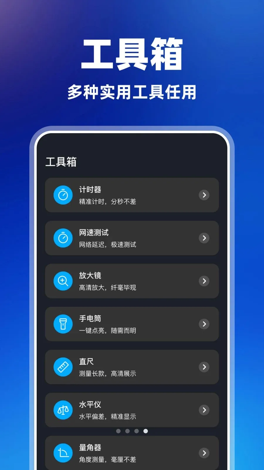 ������Զ�����2026���°汾v1.0.0 ��׿��