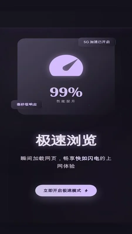 С���ٴ������2026�ٷ�����v1 ��׿��