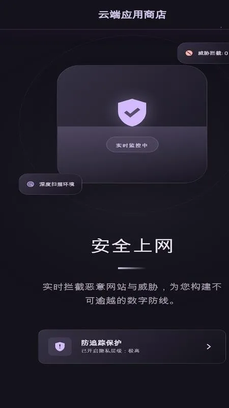 С���ٴ������2026�ٷ�����v1 ��׿��
