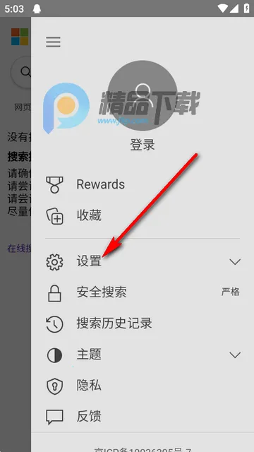 С���ٴ������2026�ٷ�����