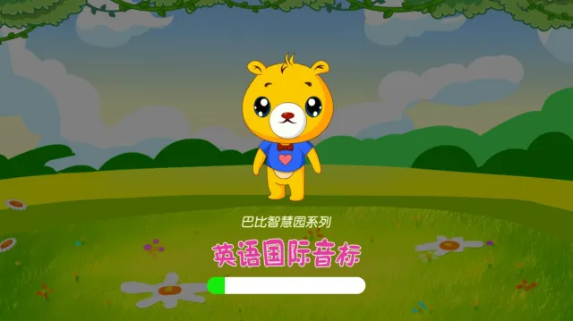 Ӣ���������2026���°汾