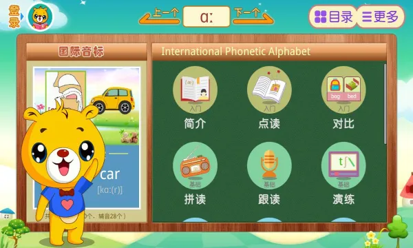 Ӣ���������2026���°汾