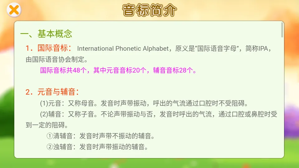 Ӣ���������2026���°汾