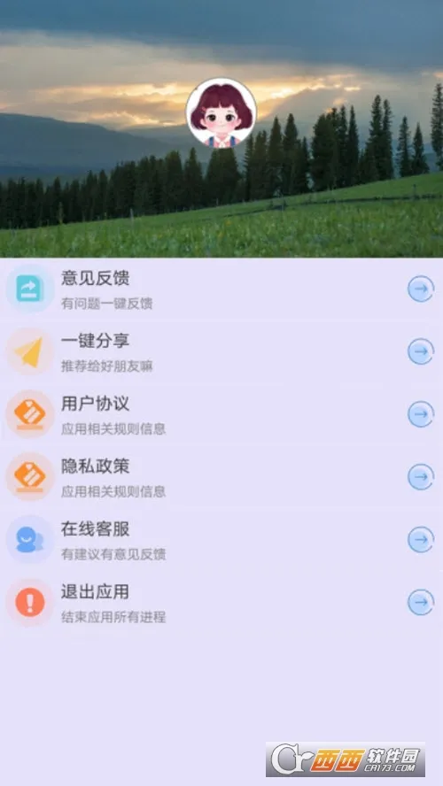 ����������2026�ٷ�����v10.9 �ֻ���