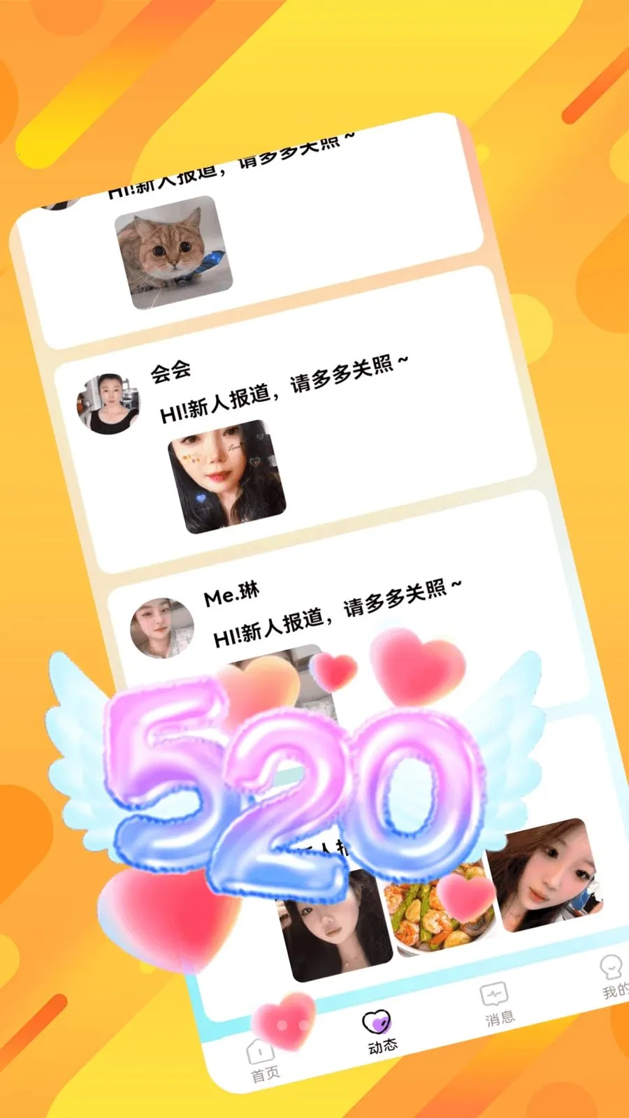 ˲�齻��2026���ذ�װv1.0.0 �ֻ���