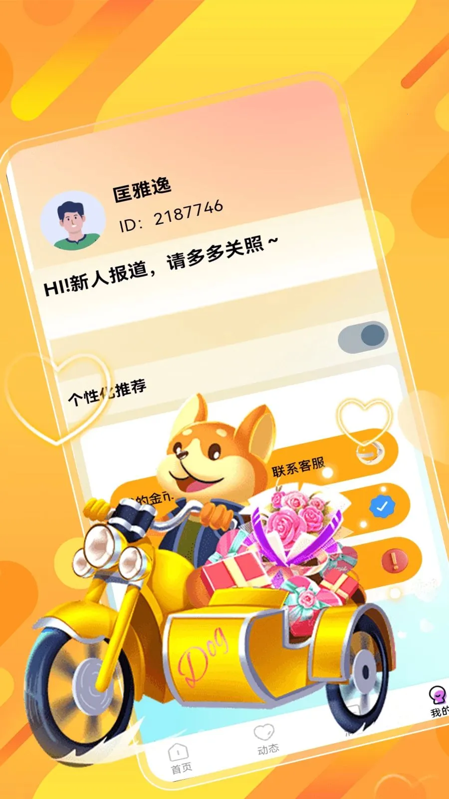 ˲�齻��2026���ذ�װv1.0.0 �ֻ���