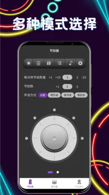 �ȿ�����tune�����������ֻ���v5.9.0415.592 ��׿��