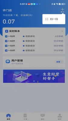 �ǵ��̷�2026���ذ�װv1.2.99 ��׿��