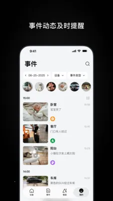 Ugreen Home�����ֻ���v1.0.1.5 ��׿��
